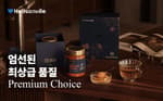 홉슨빌 마누카꿀 25+ 6