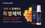 홉슨빌 마누카꿀 25+ 4