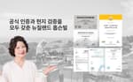 홉슨빌 마누카꿀 25+ 3
