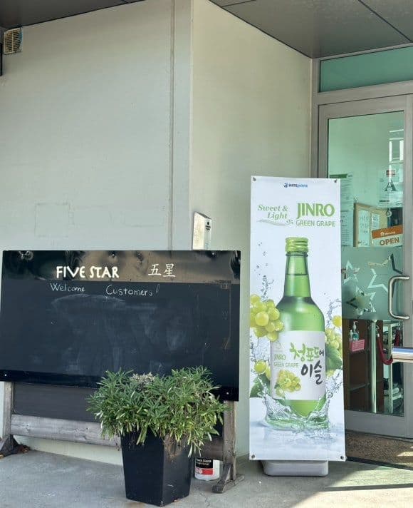 오성 스팀봇 뷔페 사진 2