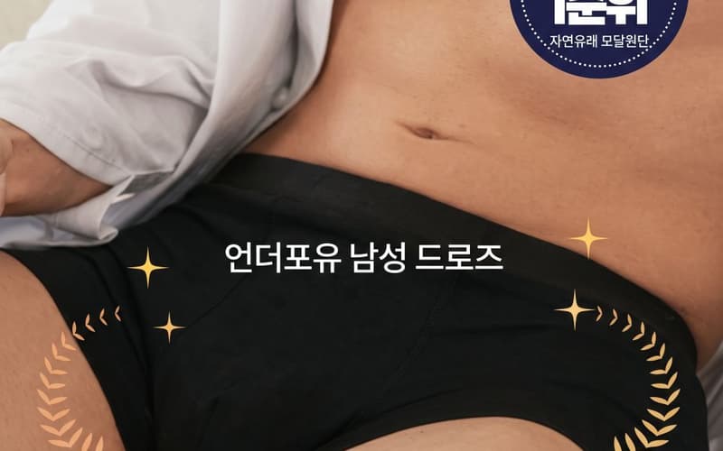 mens pants04