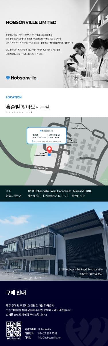 Hobsonville Ltd