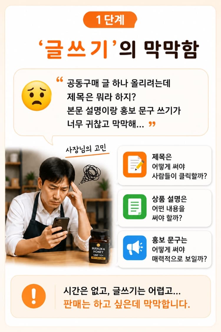 ad kapo 012 hard to write post