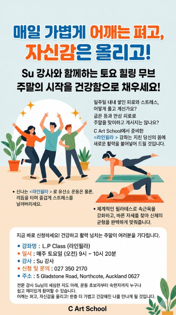 pilates