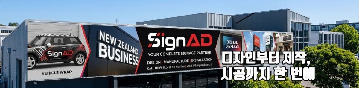 Advertisement