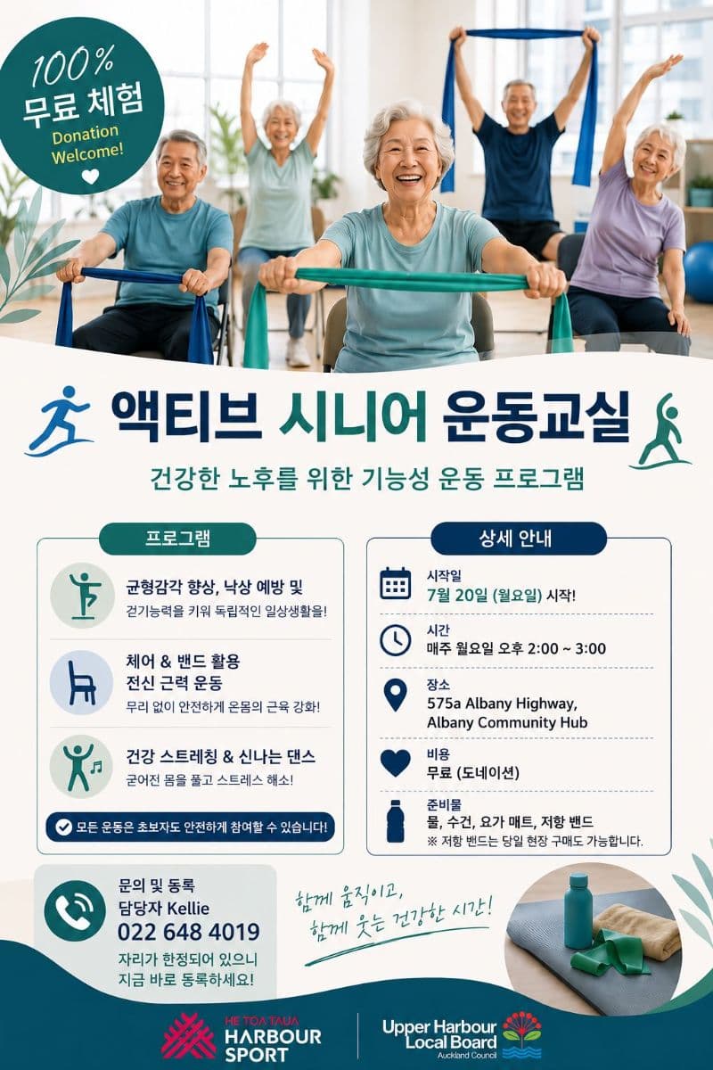 senior exercise