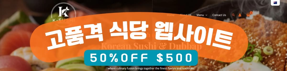 Advertisement